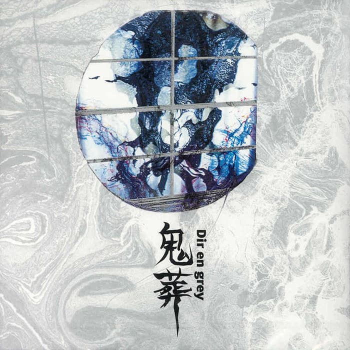 鬼葬 by DIR EN GREY