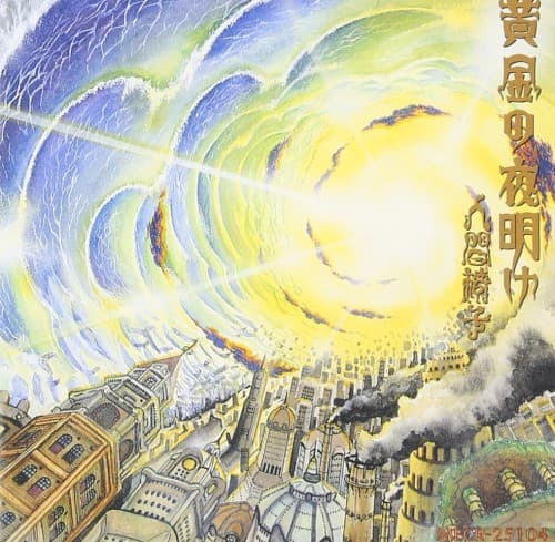 黄金の夜明け by Ningen Isu