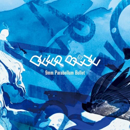 DEEP BLUE by 9mm Parabellum Bullet