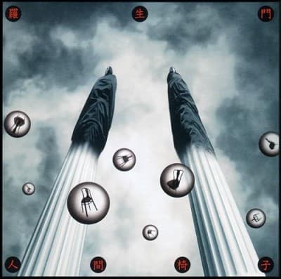 羅生門 by Ningen Isu