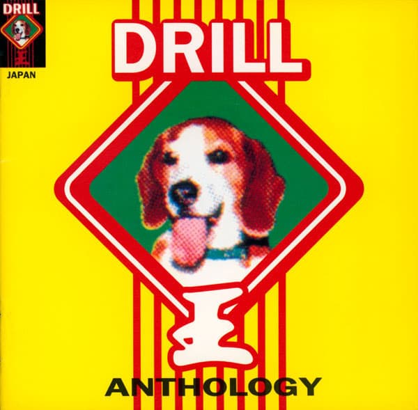 DRILL KING ANTHOLOGY by Denki Groove