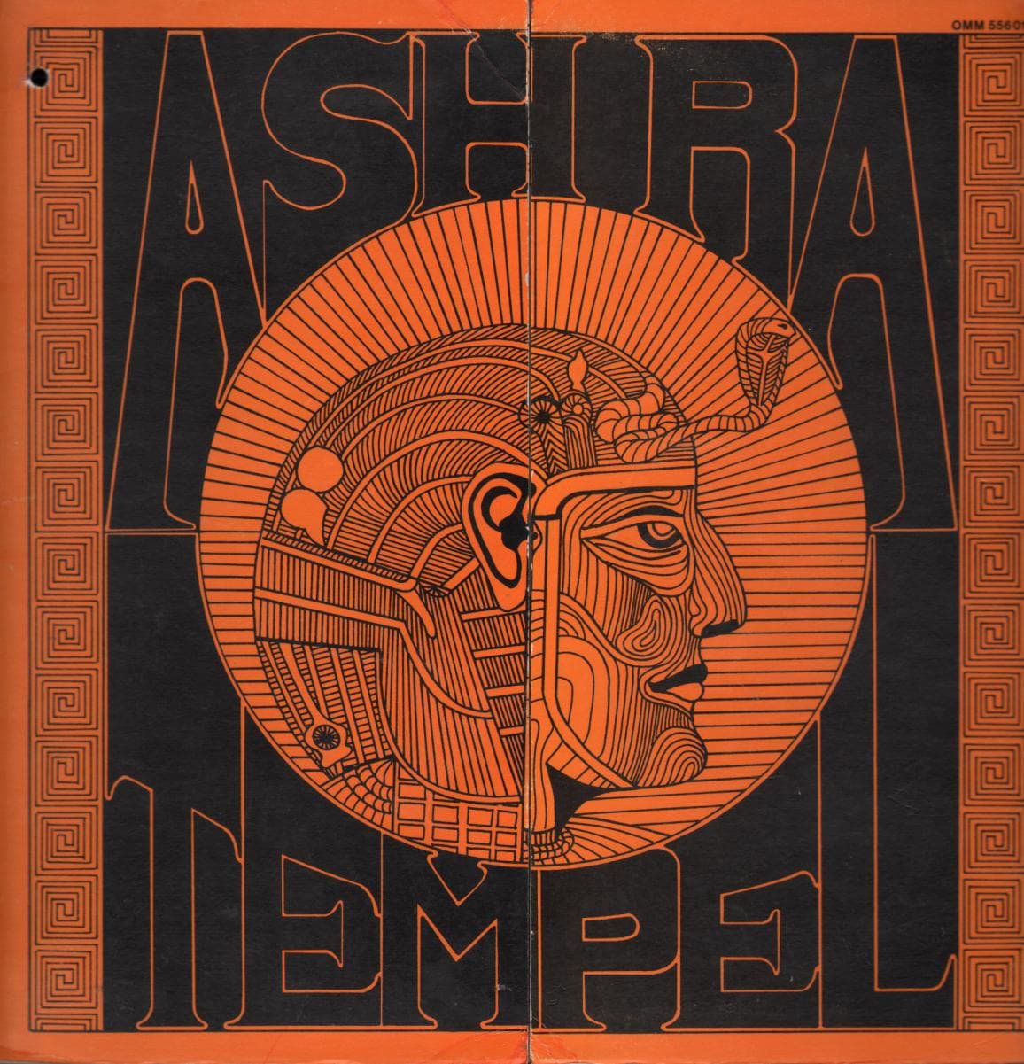 Ash Ra Tempel by Ash Ra Tempel
