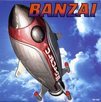 バンザイ by ウルフルズ