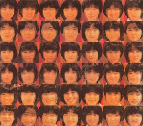 ゆらゆら帝国のめまい by Yura Yura Teikoku