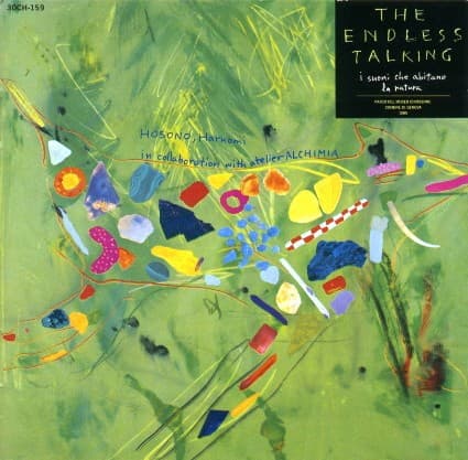 The Endless Talking by 細野晴臣