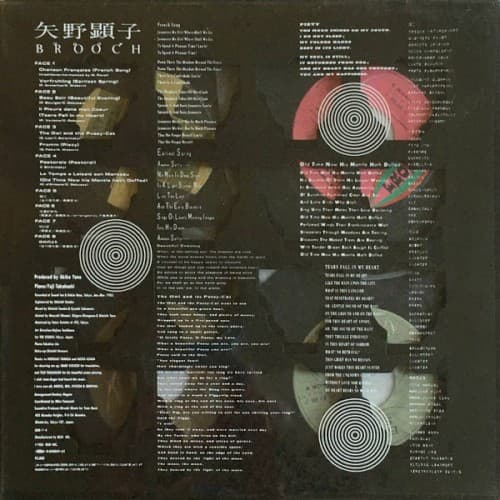 BROOCH by 矢野顕子