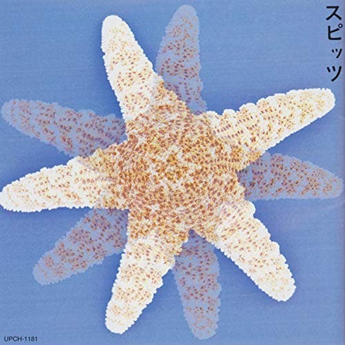 スピッツ by Spitz