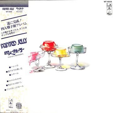 PRINTED JELLY by 四人囃子