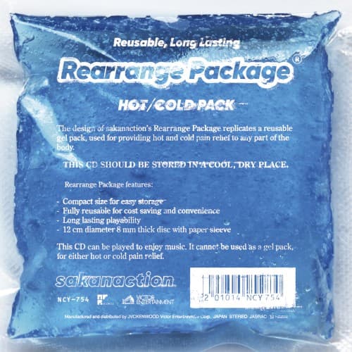 Rearrange Package by Sakanaction