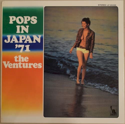 Pops in Japan ’71 by The Ventures