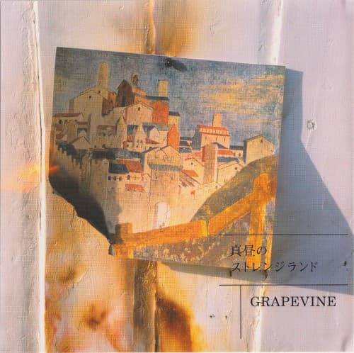 真昼のストレンジランド by GRAPEVINE