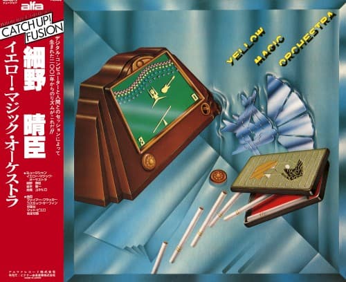 Yellow Magic Orchestra by Yellow Magic Orchestra