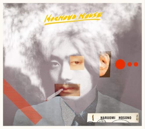 Hochono House by 細野晴臣