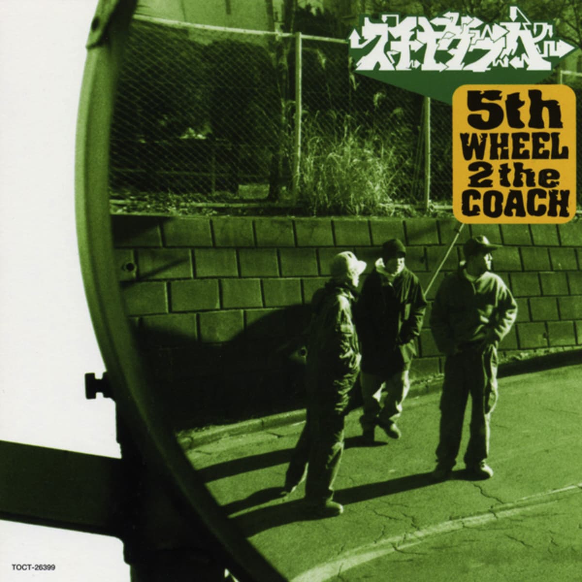 5th WHEEL 2 the COACH by スチャダラパー