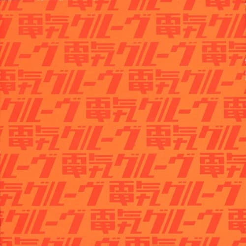 ORANGE by Denki Groove