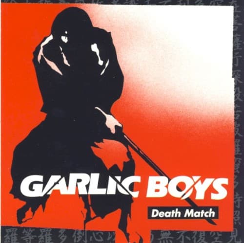 Death Match by GARLICBOYS