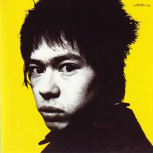 メシ喰うな！ by INU