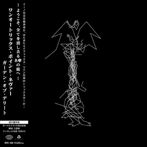 Garden of Delete by Oneohtrix Point Never