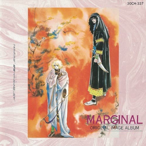 Marginal (Original Image Album) by 細野晴臣