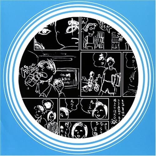 School Girl Bye Bye by NUMBER GIRL