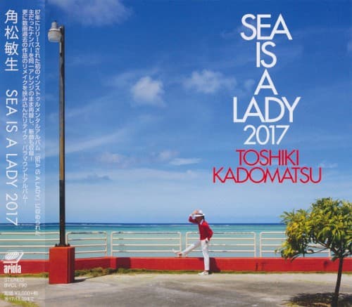 SEA IS A LADY 2017 by Toshiki Kadomatsu