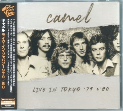 Live In Tokyo '79 & '80 by Camel