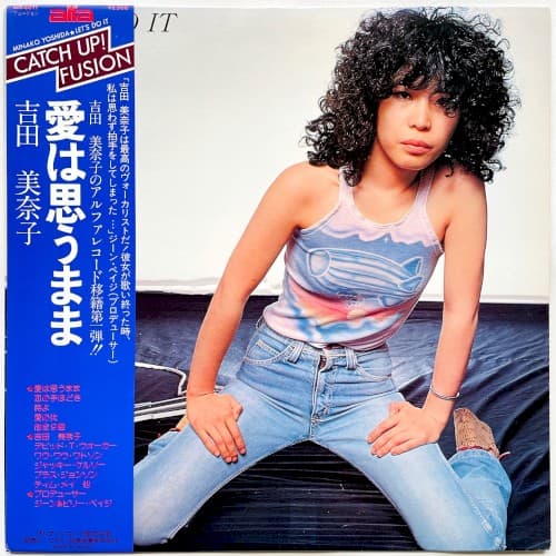 LET’S DO IT by 吉田美奈子