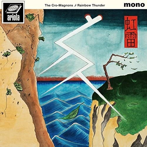 レインボーサンダー by ザ・クロマニヨンズ