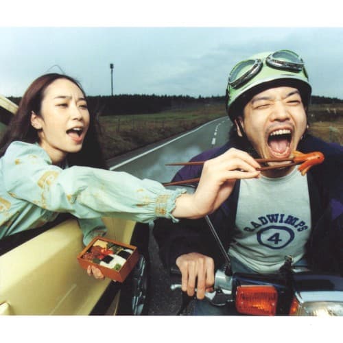 RADWIMPS 4 〜おかずのごはん〜 by RADWIMPS