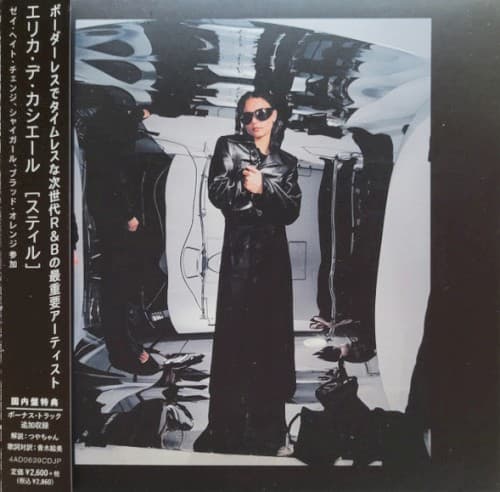 Still by Erika de Casier