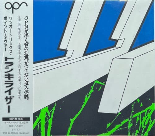 Tranquilizer by Oneohtrix Point Never