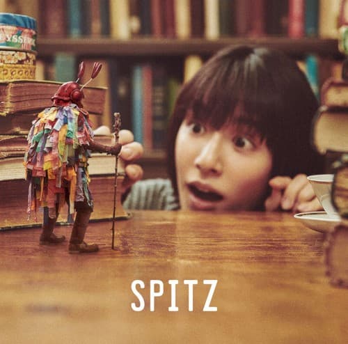見っけ by Spitz