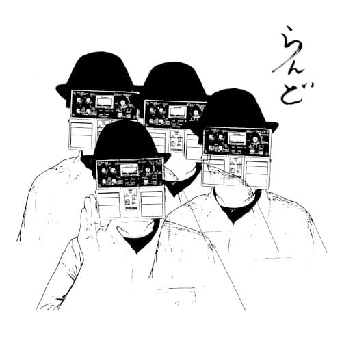 らんど by ZAZEN BOYS