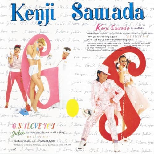 G.S.I Love You by 沢田研二