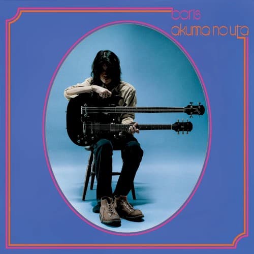 あくまのうた by Boris