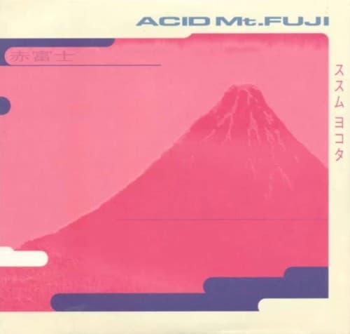 Acid Mt. Fuji by Susumu Yokota