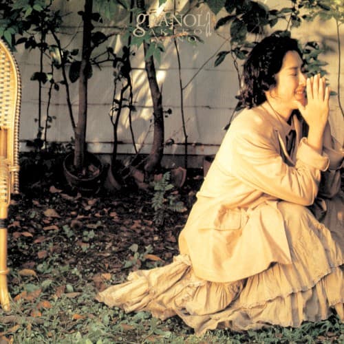 GRANOLA by 矢野顕子