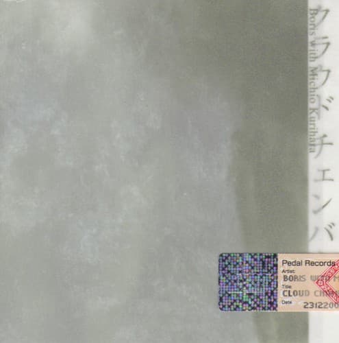 Cloud Chamber by Boris