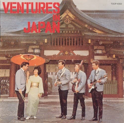 Ventures in Japan by The Ventures