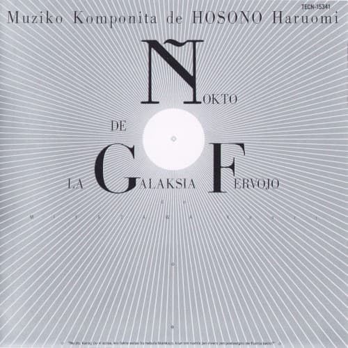 Nokto de la galaksia fervojo by 細野晴臣
