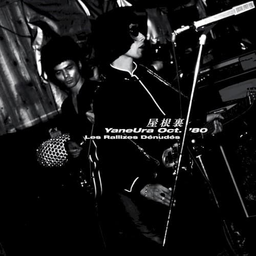 屋根裏 YaneUra Oct. ’80 by Les Rallizes Dénudés