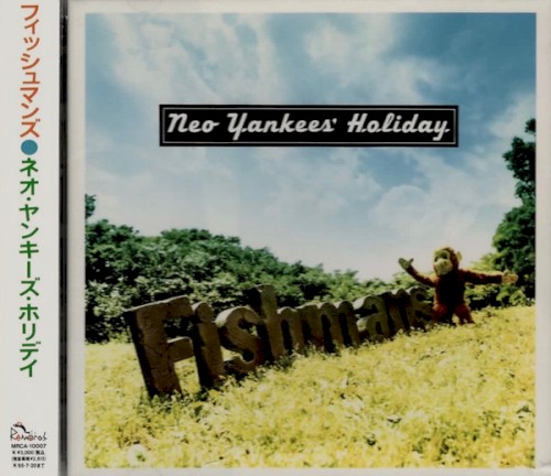 Neo Yankees’ Holiday by フィッシュマンズ