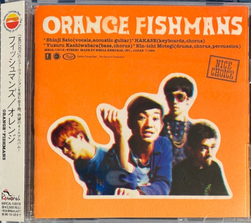 Orange by フィッシュマンズ