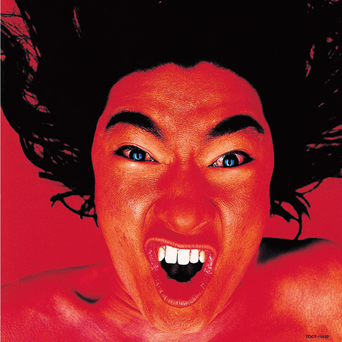 爆発オンパレード by ウルフルズ