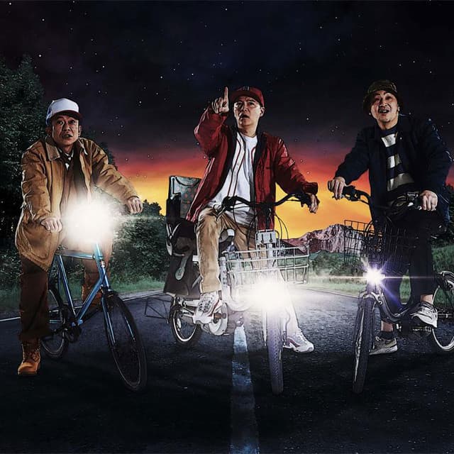 スチャダラパー