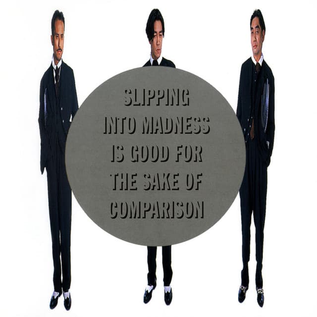 Technodon by Yellow Magic Orchestra