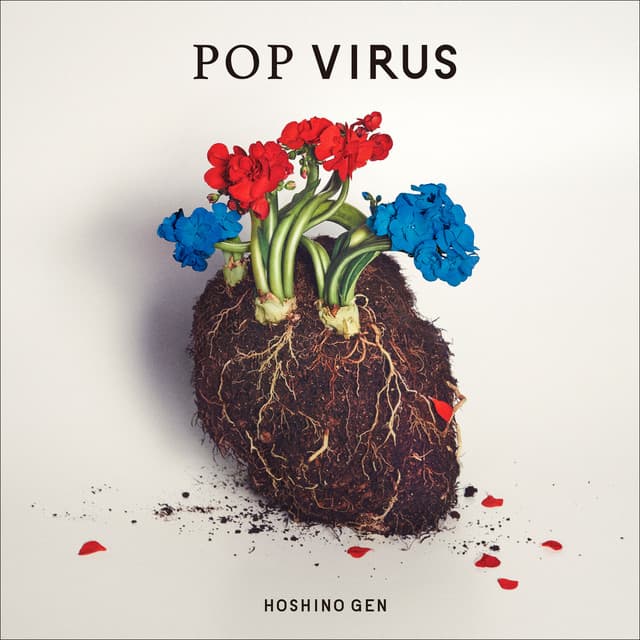 POP VIRUS by 星野源