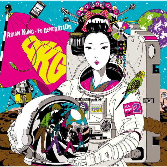 ランドマーク by ASIAN KUNG-FU GENERATION