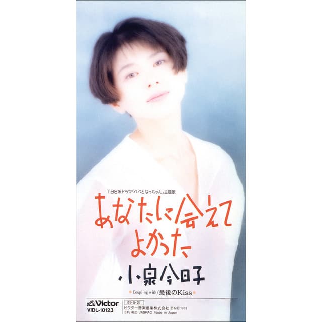 出会いのコンサート 小坂忠(VO,G) ユーオーディア・アンサンブル by 小坂忠