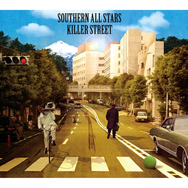 キラーストリート by Southern All Stars